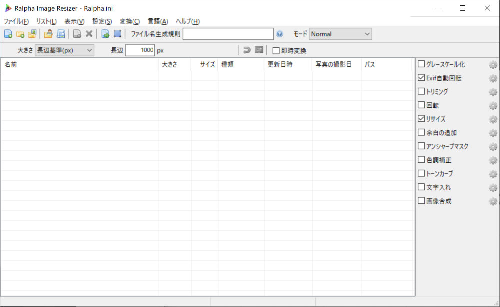 Ralpha Image Resizer