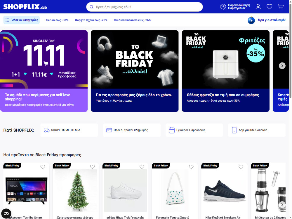 Shopflix