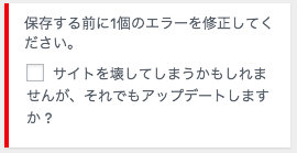 サンドボックス