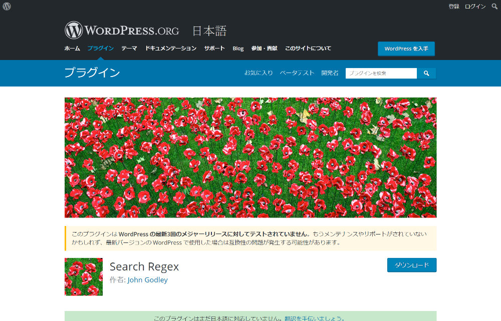 Search Regex