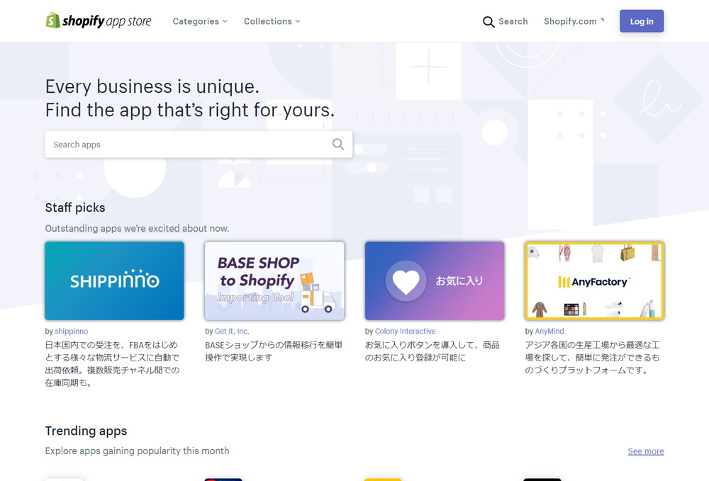 Shopify App Store
