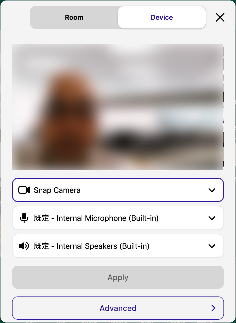 WherebyでのSnap Cameraの設定