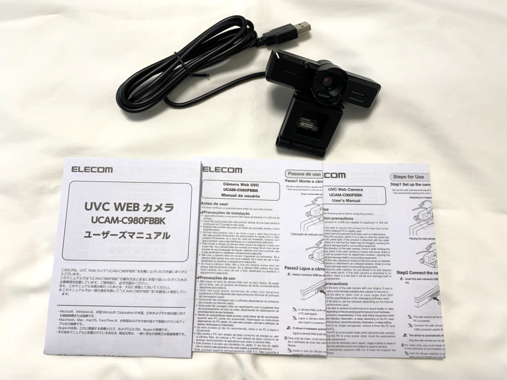 エレコム WEBカメラ UCAM-C980FBBK本体とマニュアル