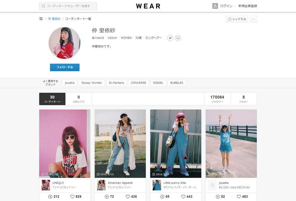 WEAR ユーザー 仲里依紗