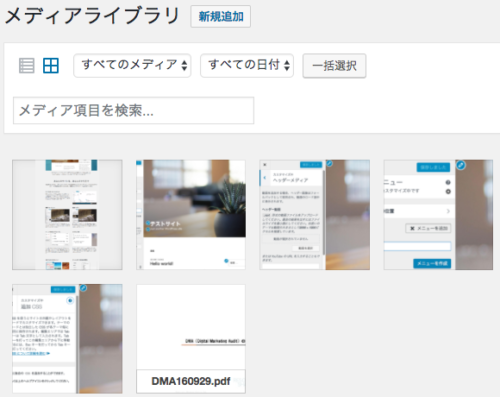 PDF サムネイルプレビュー