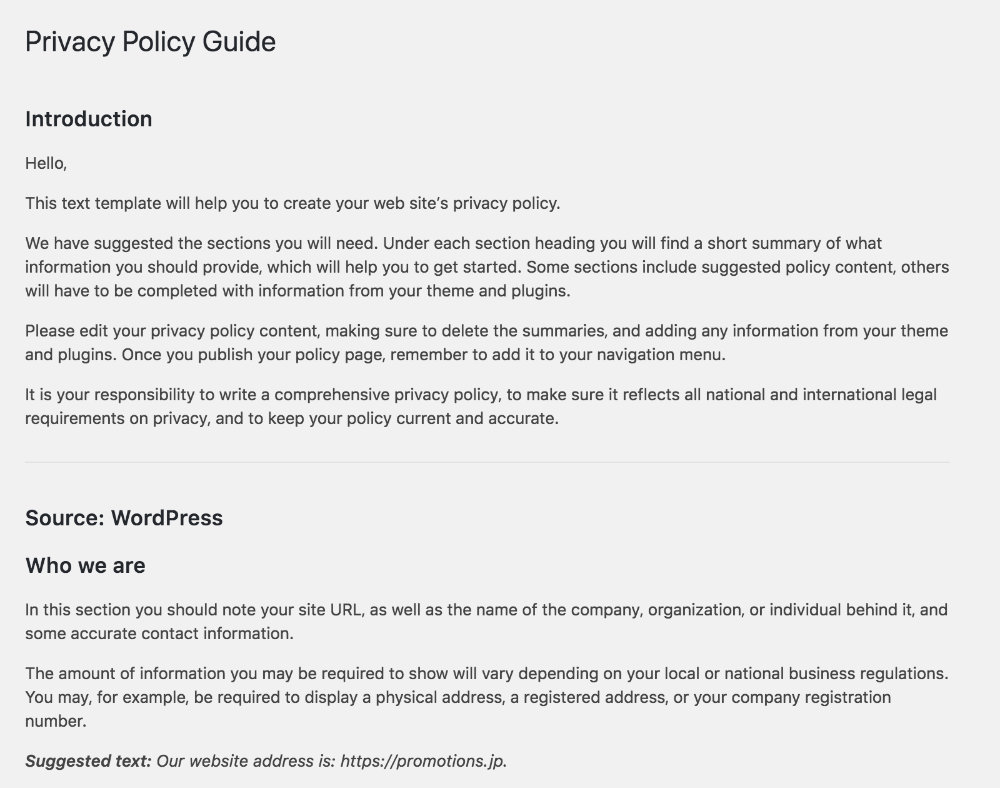 Check out our guide（抜粋）