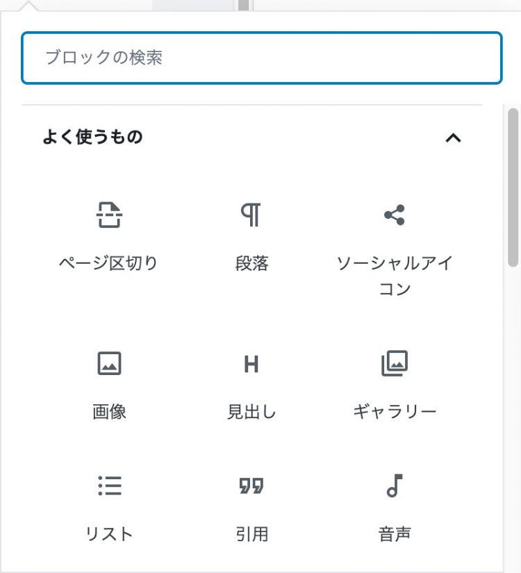 ソーシャルアイコンが新たに追加