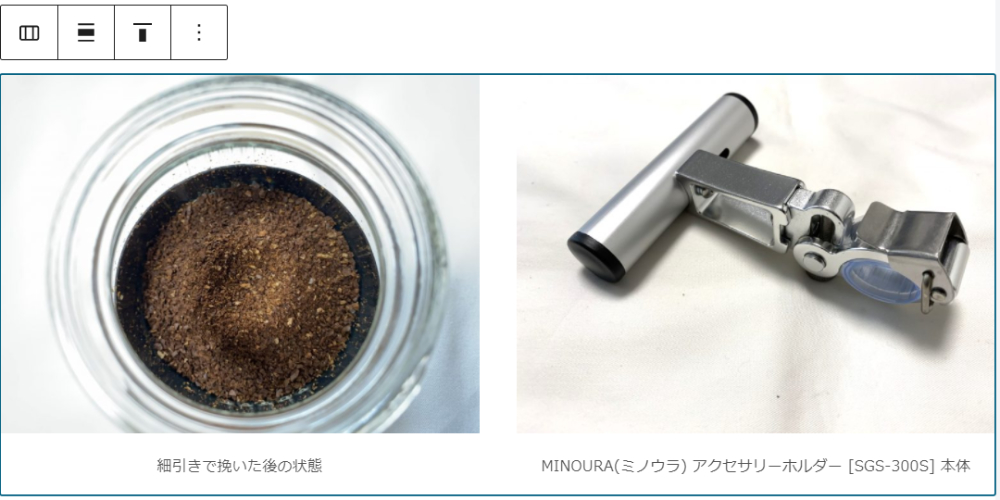 カラムに自動変換