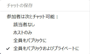 選択肢が表示