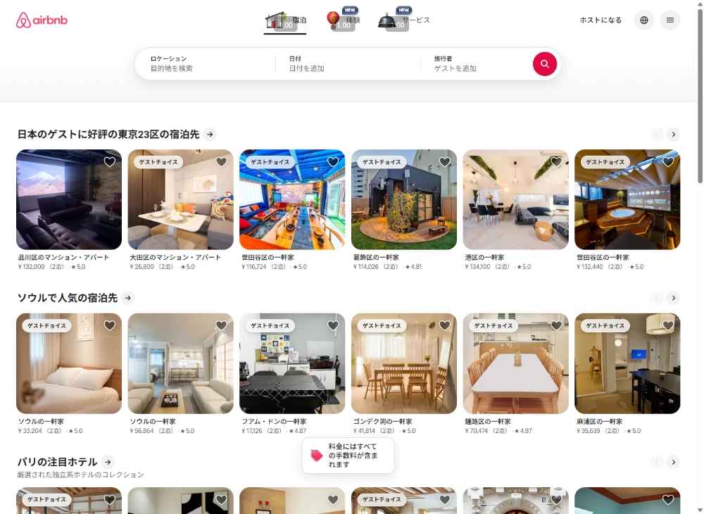 Airbnb