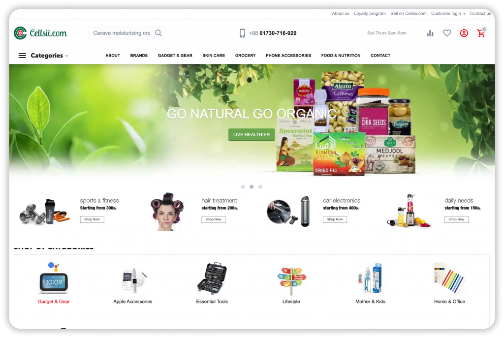 Cellsii.com：CS-Cartをベースにしたボックス・プラットフォーム