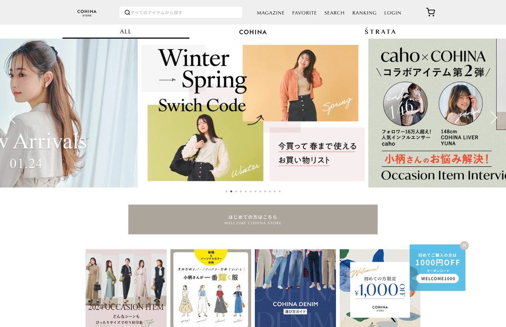 COHINA