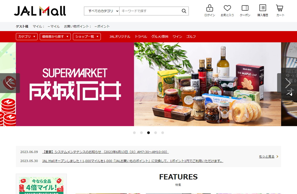 JAL Mall
