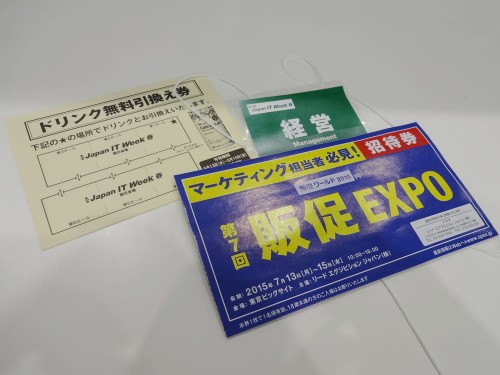 entry_pass