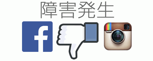 facebook-down