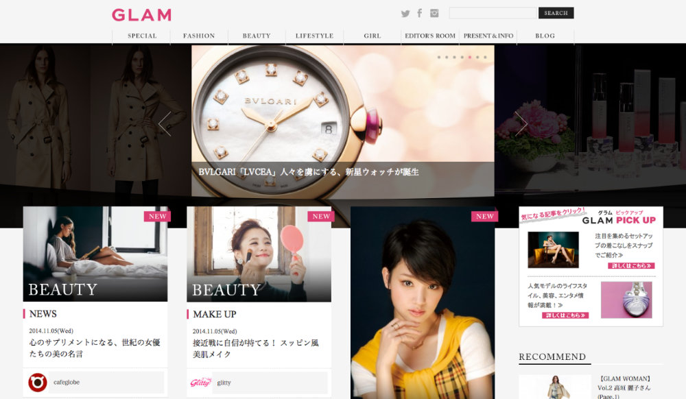 キュレーションマガジン「Glam.jp」の画面