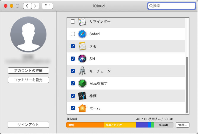 iCloud