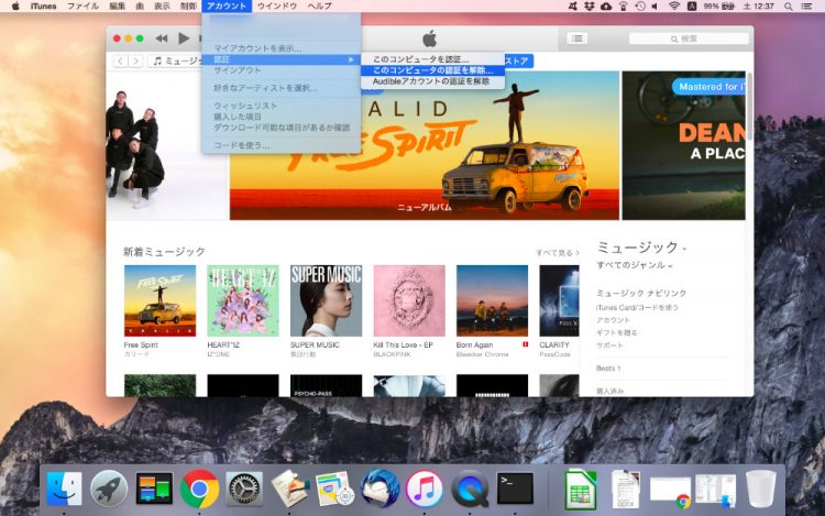 iTunes