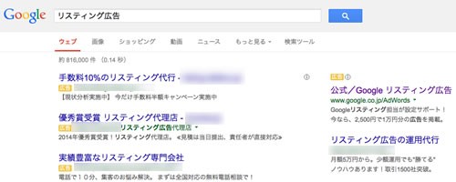listing-ad