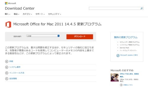mac word 02