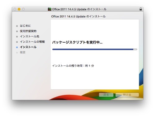 mac word 04