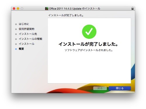 mac word 05