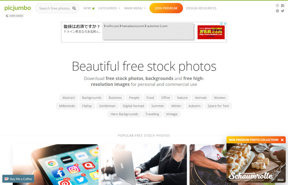 picjumbo