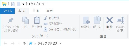 アドレスバーにshell:startupと入力