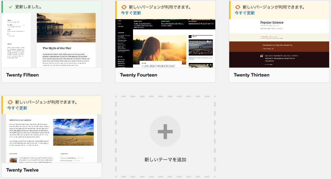 wordpress 4.6-update