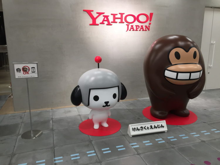 けんさくとえんじん